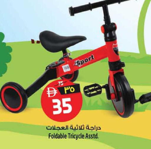 available at سفاري هايبر ماركت in الإمارات العربية المتحدة , الامارات - رَأْس ٱلْخَيْمَة