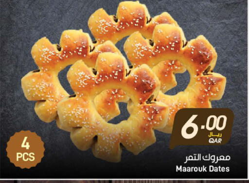 available at SPAR in Qatar - Al Khor