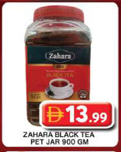 available at Grand Hyper Market in UAE - Dubai