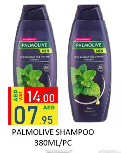 Mint available at رويال جلف هايبرماركت in الإمارات العربية المتحدة , الامارات - أبو ظبي