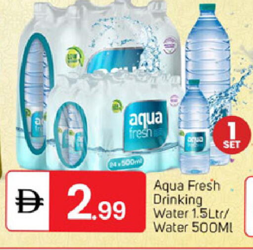 available at TALAL MARKET in UAE - Dubai