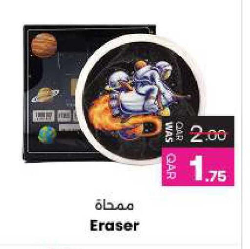 available at أنصار جاليري in قطر - الشمال