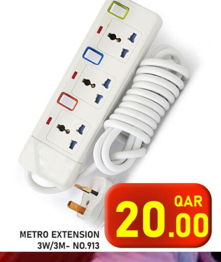 available at Passion Hypermarket in Qatar - Al Rayyan