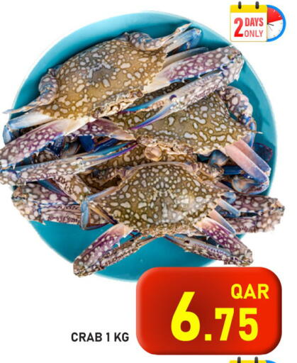 available at باشن هايبر ماركت in قطر - الشمال