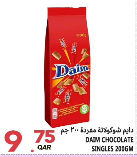 available at قصر الأغذية هايبرماركت in قطر - الدوحة