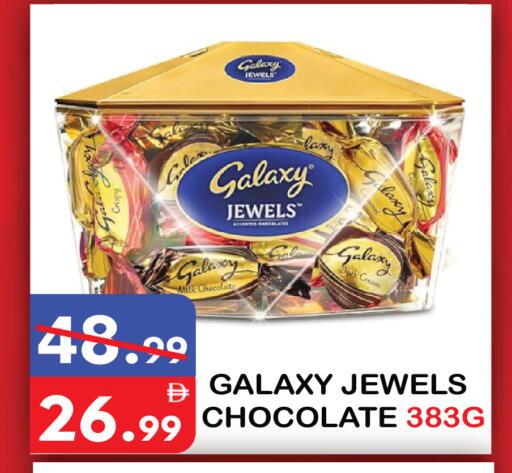 available at United Hypermarket in UAE - Dubai