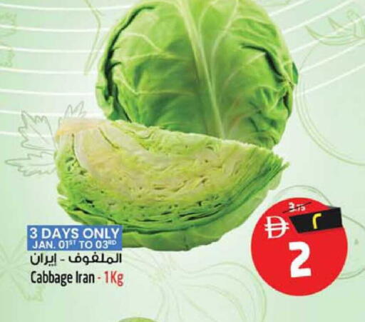 Cabbage from Iran available at SAFARI HYPERMARKET  in UAE - Ras al Khaimah