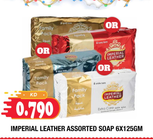 available at سوق امباسادور المركزي in الكويت - مدينة الكويت