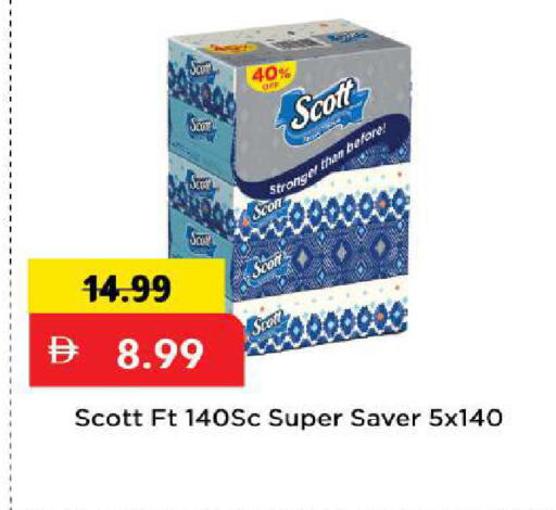 available at Mark & Save in UAE - Sharjah / Ajman