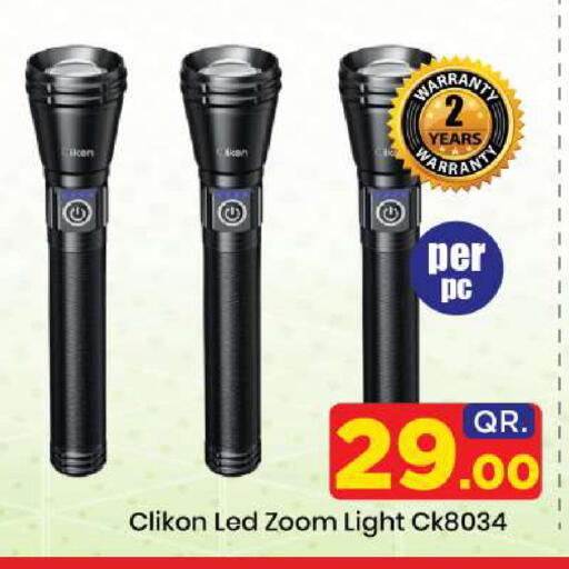 available at Doha Daymart in Qatar - Doha