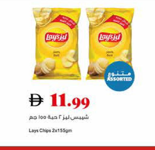 available at تروليز سوبرماركت in الإمارات العربية المتحدة , الامارات - الشارقة / عجمان