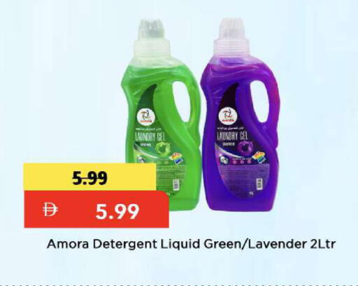 available at Mark & Save in UAE - Dubai