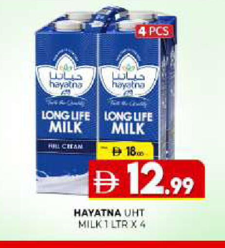 available at Al Madina  in UAE - Sharjah / Ajman