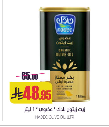 available at Sapt in KSA, Saudi Arabia, Saudi - Buraidah