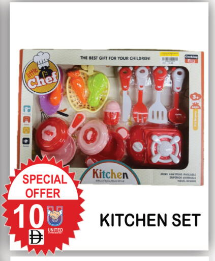 available at United Hypermarket in UAE - Dubai