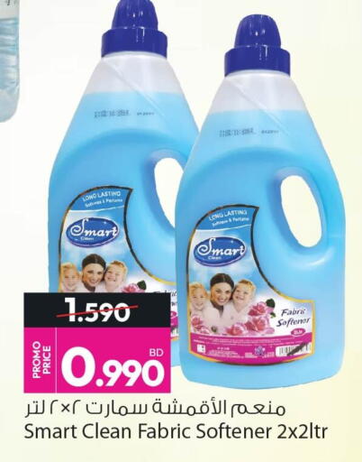 available at Ansar Gallery in Bahrain