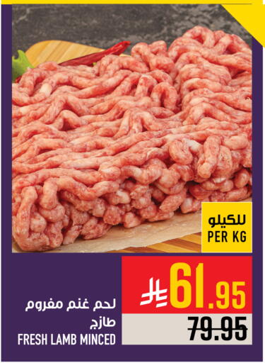 available at Abraj Hypermarket in KSA, Saudi Arabia, Saudi - Mecca