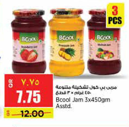 available at Retail Mart in Qatar - Doha