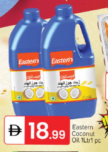 Coconut available at TALAL MARKET in UAE - Abu Dhabi