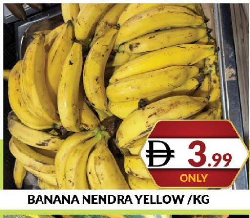 Banana available at المدينة in الإمارات العربية المتحدة , الامارات - دبي