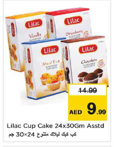 Strawberry available at نستو هايبرماركت in الإمارات العربية المتحدة , الامارات - دبي