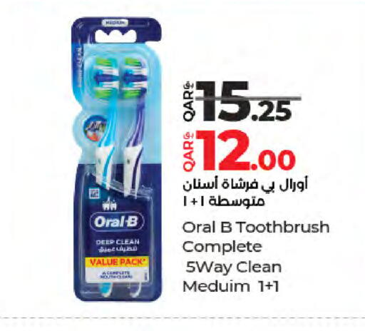 available at LuLu Hypermarket in Qatar - Al Rayyan