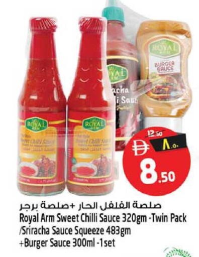 Chilli available at سفاري هايبرماركت in الإمارات العربية المتحدة , الامارات - دبي