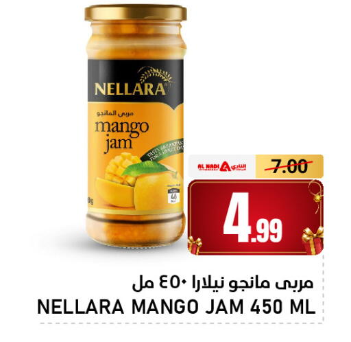 Mango available at AL NADI HYPERMARKET in UAE - Sharjah / Ajman