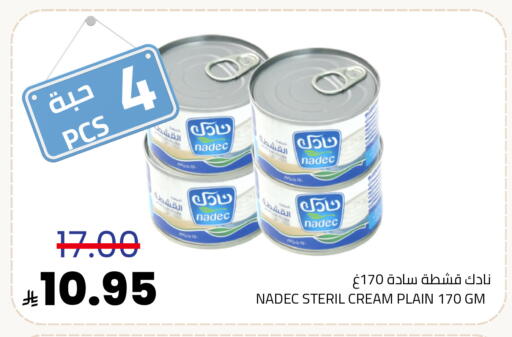 available at Astra Markets in KSA, Saudi Arabia, Saudi - Tabuk