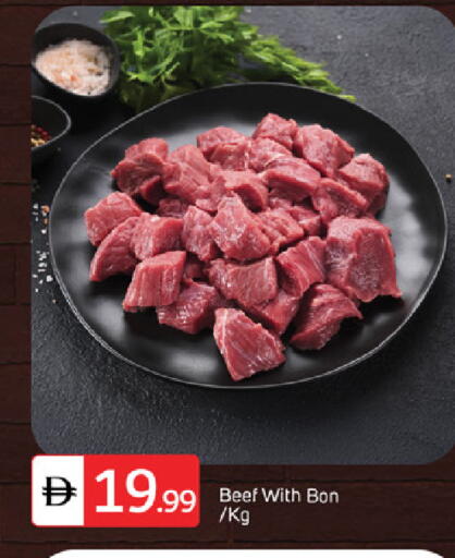 available at سوق طلال in الإمارات العربية المتحدة , الامارات - دبي