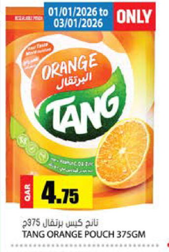 Orange available at جراند هايبرماركت in قطر - الضعاين