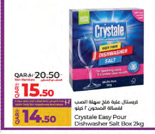 available at لولو هايبرماركت in قطر - الخور