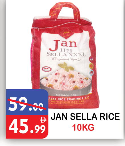 available at United Hypermarket in UAE - Dubai