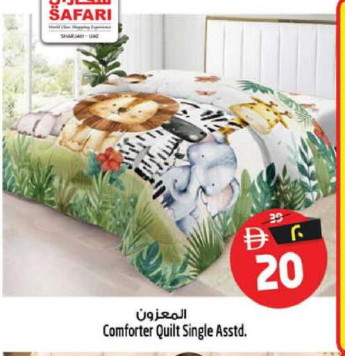 available at Safari Hypermarket  in UAE - Dubai