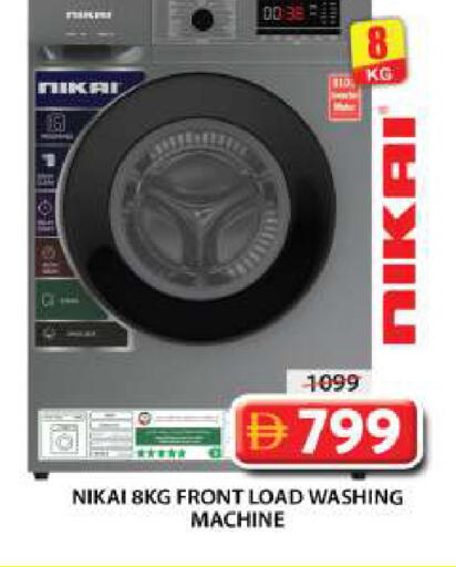 available at Grand Hyper Market in UAE - Sharjah / Ajman