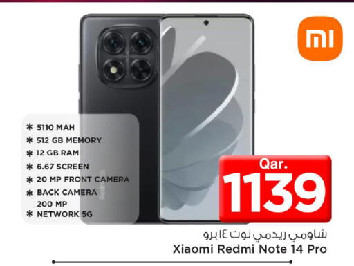 available at مارك & سيف in قطر - الدوحة