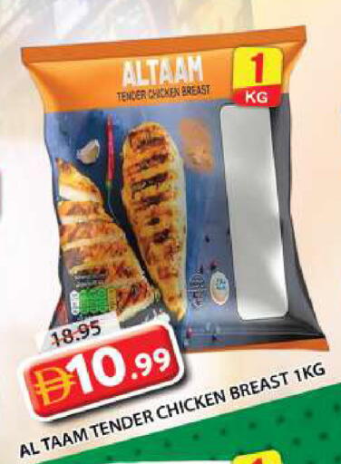 available at Grand Hyper Market in UAE - Sharjah / Ajman