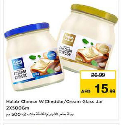 available at لاست تشانس in الإمارات العربية المتحدة , الامارات - ٱلْفُجَيْرَة‎