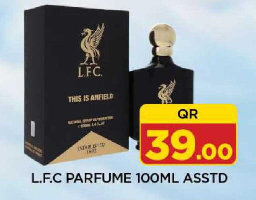 available at شوب اند سمايل هايبرماركت in قطر - الخور