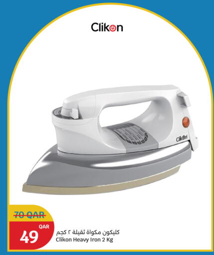 available at City Hypermarket in Qatar - Al Daayen