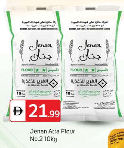 available at سوق طلال in الإمارات العربية المتحدة , الامارات - دبي