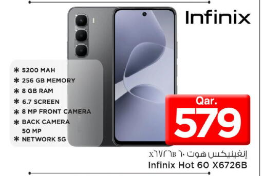 available at مارك & سيف in قطر - الدوحة