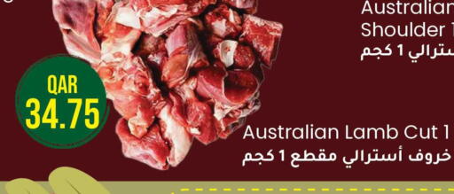 available at Rambo Mart in Qatar - Al Daayen