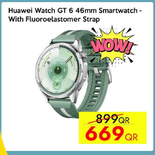 available at آي كونكت in قطر - الريان