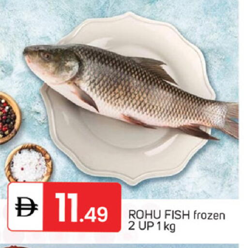 available at TALAL MARKET in UAE - Sharjah / Ajman