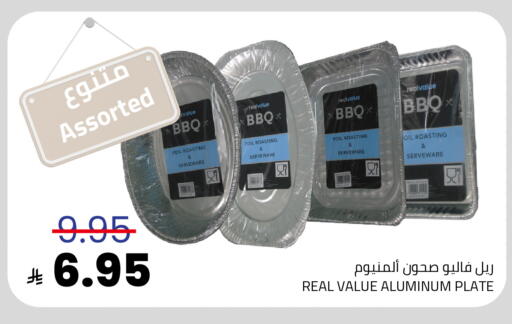 available at Astra Markets in KSA, Saudi Arabia, Saudi - Tabuk