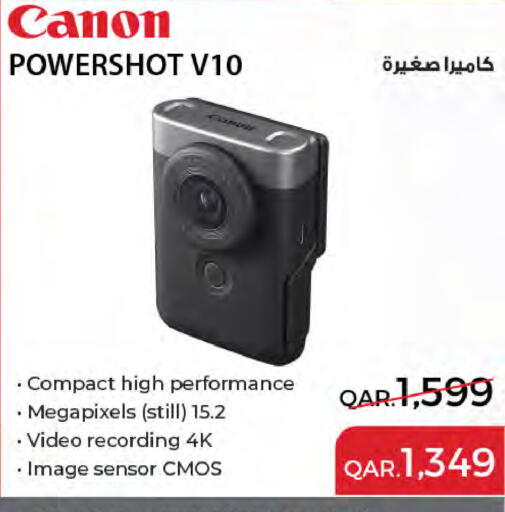 available at Al Meera in Qatar - Al Daayen