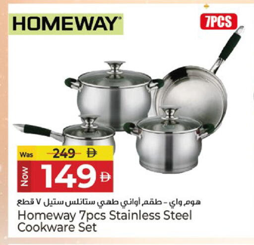 available at Kenz Hypermarket in UAE - Sharjah / Ajman