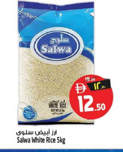 available at سفاري هايبرماركت in الإمارات العربية المتحدة , الامارات - دبي