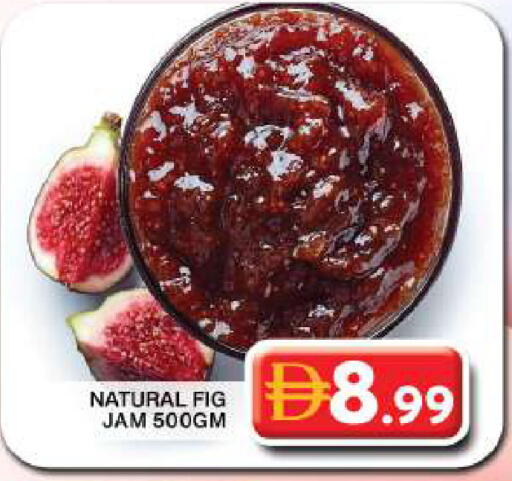 Fig available at Grand Hyper Market in UAE - Dubai